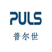 u=1368109973,1891291453&fm=21&gp=0 PULS-德國