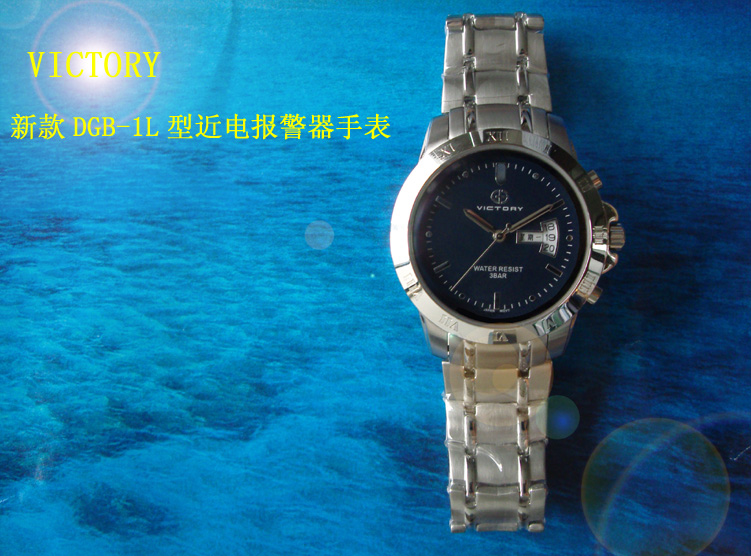 DGB-1L 拷貝 DGB-1L近電報警器手表