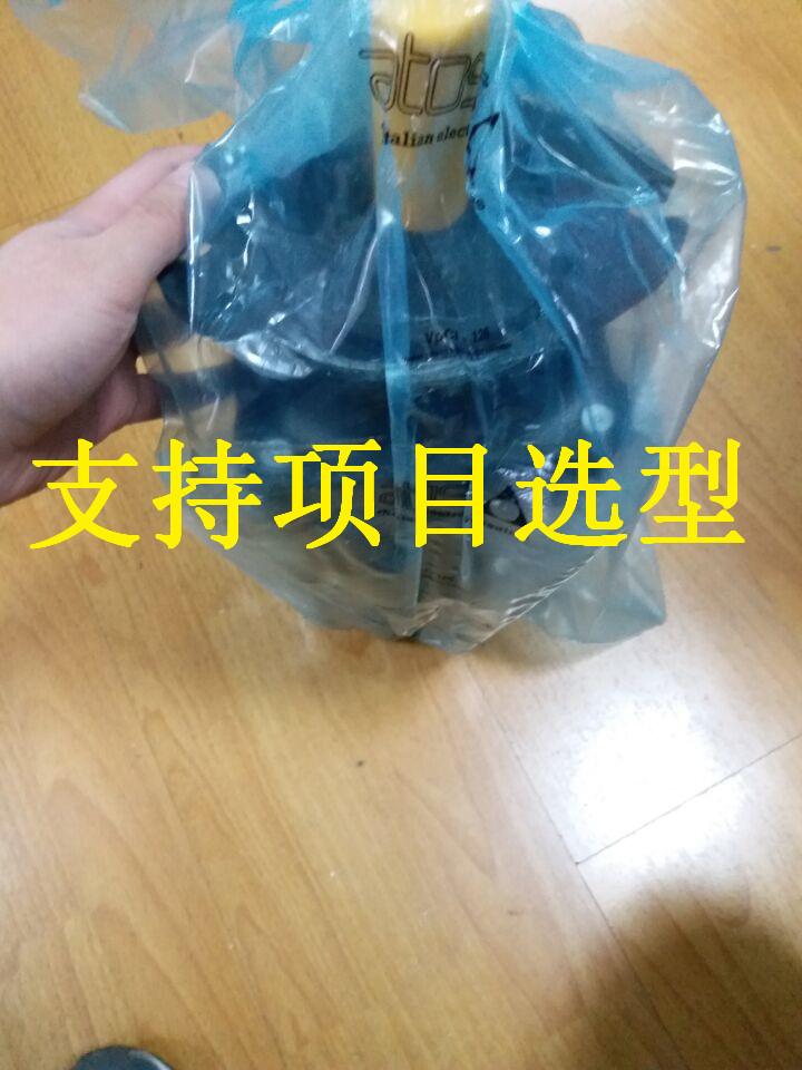 atos ATOS葉片泵